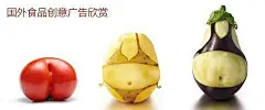 国外食物创意海报的搜索结果_百度图片搜索