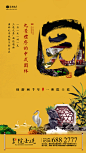 0731礼序九重-园