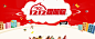 电商,天猫,双十二来了,提前抢,背景,banner,扁平,城市,海报banner,双十二,双12,1212,渐变,几何图库,png图片,网,图片素材,背景素材,138524@飞天胖虎
