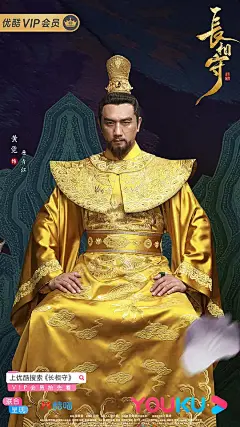 长相守 海报
