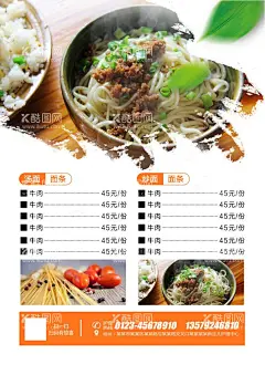 宣传单模板  - 源文件下载【酷图网】宣传单模板,宣传单,单张,模板,宣传单张,商业传单,折页,画册,单页,宣传海报,企业展会,企业简介,公司简介,欧美单张,海报,国外单张,国外海报,科技单张,现代海报,地产宣传单,金融宣传单,信息宣传单,科技宣传单,DM单,酒吧宣传单,KTV宣传单,商务宣传单,酒店宣传单,工业宣传单,