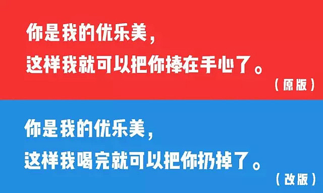 一口气得罪108个品牌！看段子手恶搞经典...