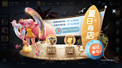 纵流年采集到精 · 活动banner