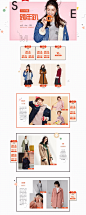 【聚划算】惠淘新品