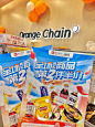 橙五月活动开始啦！！半价！！ - 小红书