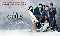 
#钟汉良# 电影《闺蜜》新海报2P+剧照1P【无水印大~图】http://t.cn/RvYN4b4@淡蓝色雪花