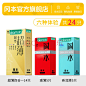所有商品-冈本计生情趣旗舰店