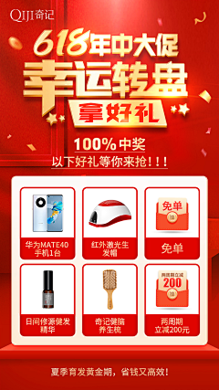 大只虾采集到参考
