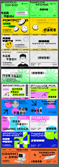 潮流酸性毕业设计作品集简历封面封底模板抽象艺术PSD设计AI素材-淘宝网