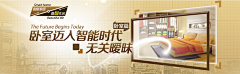 rose0717采集到智能