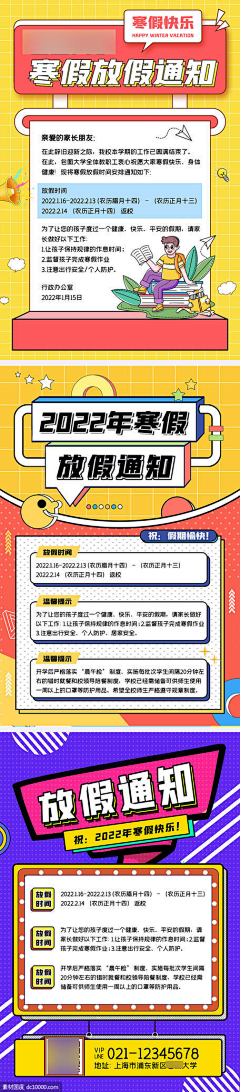 BN1LMNJd采集到H5页面