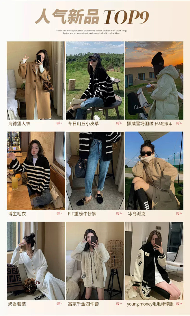 YESWOMEN 小宜定制