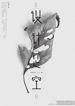 羁绊°sorrow采集到创意