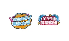 团建年会手举牌异形kt板  - 源文件下载【酷图网】手举牌,直播异形牌,异形手举牌,公司口号举牌,手持举牌,励志口号举牌,合影举牌,运动会举牌,卡通举牌,保险手举牌,拍照道具举牌,励志手举牌,工作手举牌,对话框,手拿牌,拍照相框,点赞牌,创意拍照牌,房地产举牌,造型牌,校园牌,活动手举牌,广告设计,CDR,