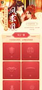 翻牌活动