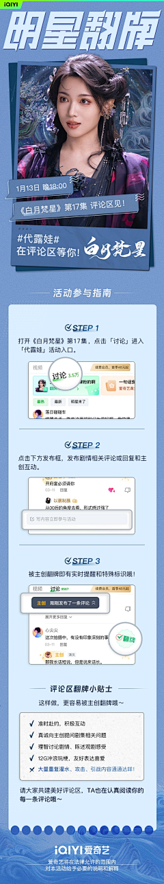 R_Rrr采集到长图