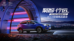 吃鸡大队长采集到BANNER