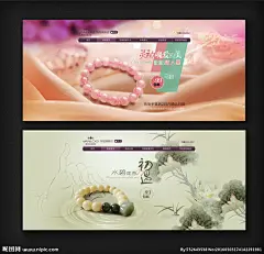     饰品海报 水晶饰品海报 饰品 水晶 首饰海报 菩提子 海南宝 水晶海底海报 珠宝海报 珠宝广告 水晶饰品 天然 天然晶石 梦幻 时尚 朦胧 唯美 爱心 珠宝 折页 高档 画册 海报 水晶石 手链 项链 佛珠手链 檀木佛珠 沉香佛珠 佛珠手串 菩提子佛珠 紫檀佛珠手链 珠宝首饰海报 设计 广告设计 珠宝首饰海报 设计 广告设计 海报设计 AI