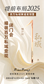 倒计时海报1