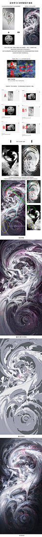 Maiden of silver moon