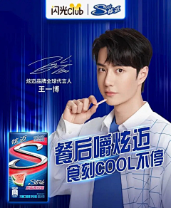 心心慢采集到劲爆
