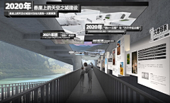 八点四十·采集到规划馆