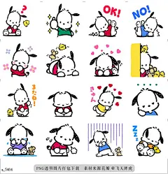 a@飞天胖虎 line贴图表情包贴纸帕恰狗：动画贴图  您肯定会像帕恰狗喜欢散步那样爱上这