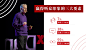 图表类 (40)