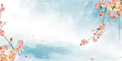古风水彩花卉樱花桃花手绘插画海报背景展板背景