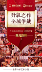 桂林万达城