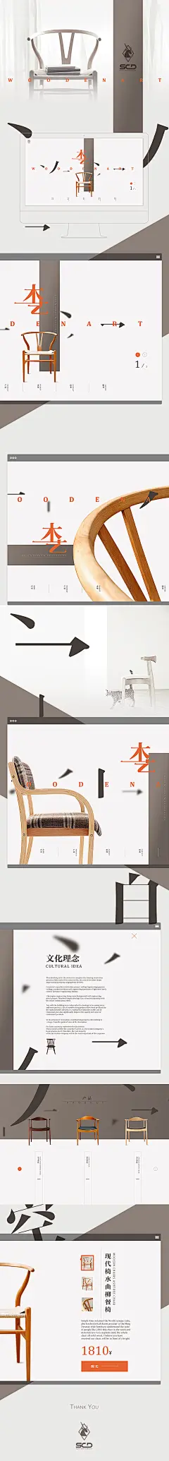 采集图片