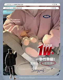 采集图片