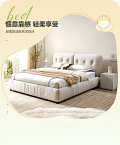 (oovoo)采集到日常首页