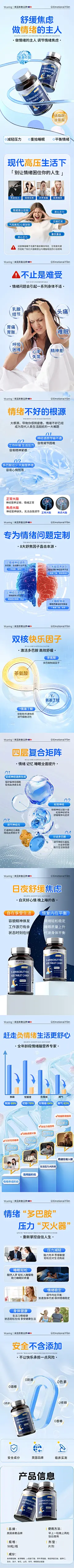 氨基丁酸详情