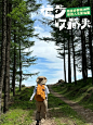 收藏夹里藏着想清空的每一座山 - 小红书