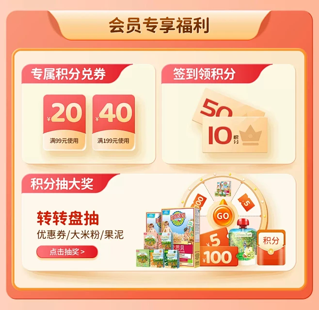 @佑佑佑小溪 采集 可爱风 立体质感 店...