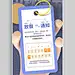 蓝色商务简约3D中秋中秋节放假通知