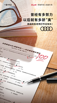 啊啦搜采集到插画