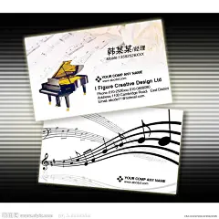 钢琴培训名片 钢琴名片