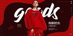 北栀小忆采集到banner
