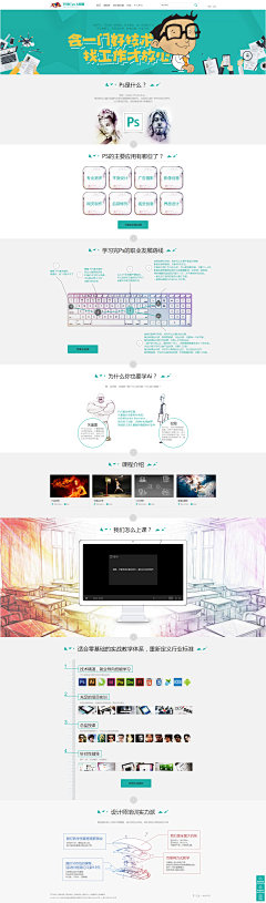 丢丢健采集到未来无限