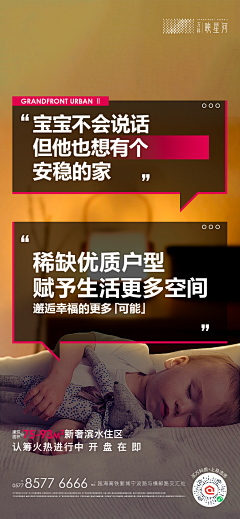 11KaryL4采集到公寓