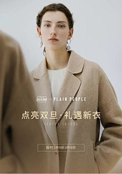 罗密欧与史迪仔采集到女装