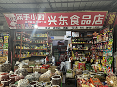 设计师牛爷爷采集到垫图