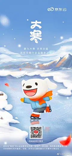 cf95e734ly1ha9ykpysvdj20ku1947wh.jpg (750×1624)