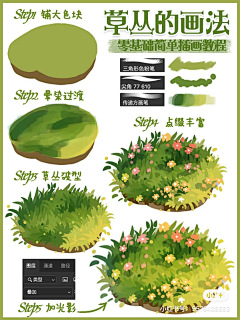 泡芙吃不下了采集到绘画参考
