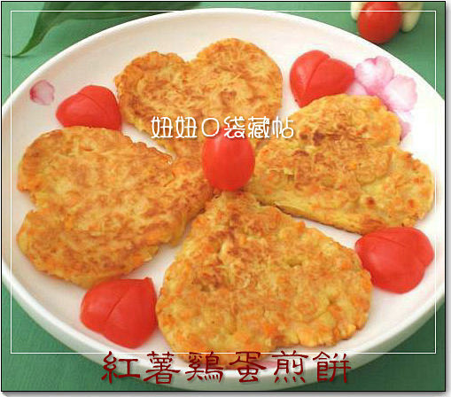 红薯鸡蛋煎饼:

　　用料:

　　红心...