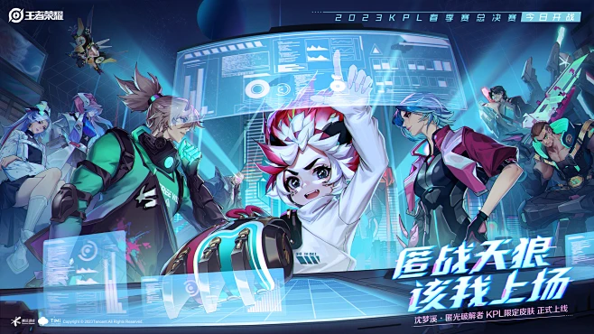 slogan-文案图片_（常规，王者荣耀）游戏海报，KV图片素材-花瓣网