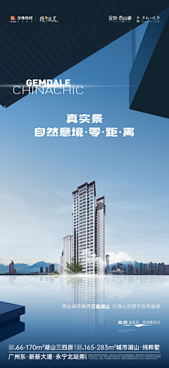 平设咖人采集到商业
