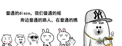你见过什么惊为天人的表情包？ - 知乎